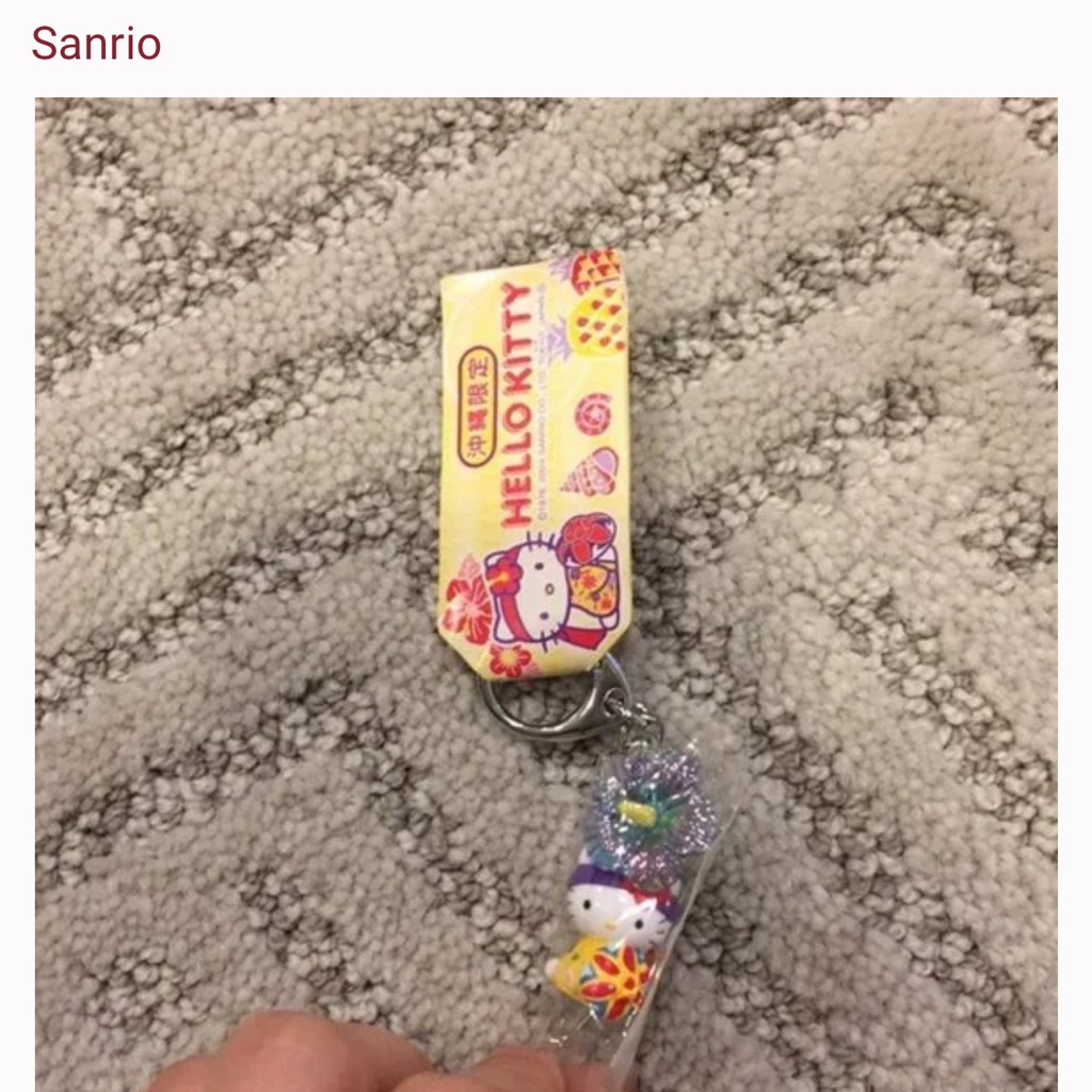 Hello Kitty Keychain Brand New